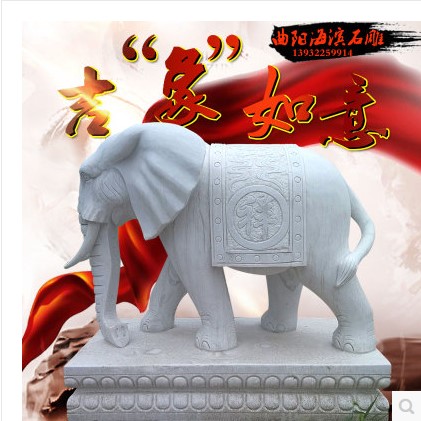 石雕大象（1）
